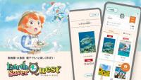 スマホで楽しく学べる！体験型いきもの図鑑アプリ「Earth Saver Quest」